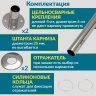 Карниз для ванны Aquatek Гелиос П-образный 180х90 Усиленный 25 мм MrKARNIZ фото 5