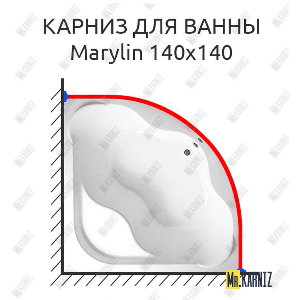 Карниз для ванны 1 MarKa Marylin 140х140 Усиленный 20 мм MrKARNIZ Карниз для ванны 1 MarKa Marylin 140х140 Усиленный 20 мм MrKARNIZ
