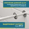 Карниз для ванной Угловой Асимметричный Дуга 160х100 (Усиленный 20 мм) фото 3