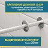 Карниз для ванной Угловой Г образный 150х65 (Усиленный 20 мм) фото 3