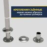 Карниз для ванны Bellrado Сенатор П-образный 189х109 (Усиленный 25 мм) MrKARNIZ фото 4