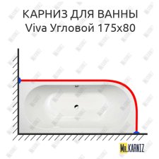 Карниз для ванны Alpen Viva Угловой 175х80 Усиленный 25 мм MrKARNIZ