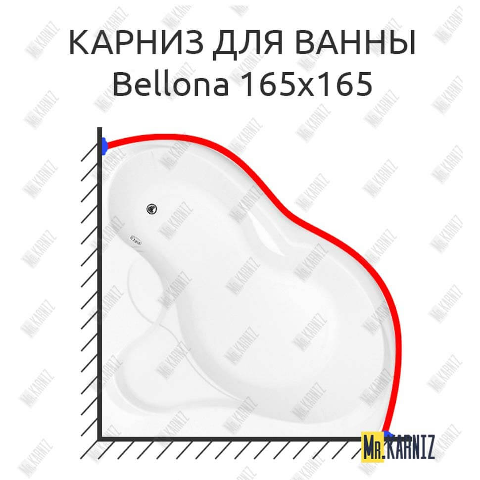 Карниз для ванны Aquanet Bellona 165х165 (Усиленный 25 мм) MrKARNIZ