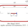 Карниз для ванной Овальный 170х70 усиленный 25 мм MrKARNIZ фото 5