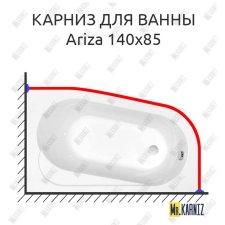 Карниз для ванны Cersanit Ariza 140х85 Усиленный 20 мм MrKARNIZ